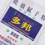 Plastic Woven Bags Factory Direct Waterproof PP Woven Bag for Cement and Putty Powder