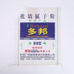 Plastic Woven Bags Factory Direct Waterproof PP Woven Bag for Cement and Putty Powder