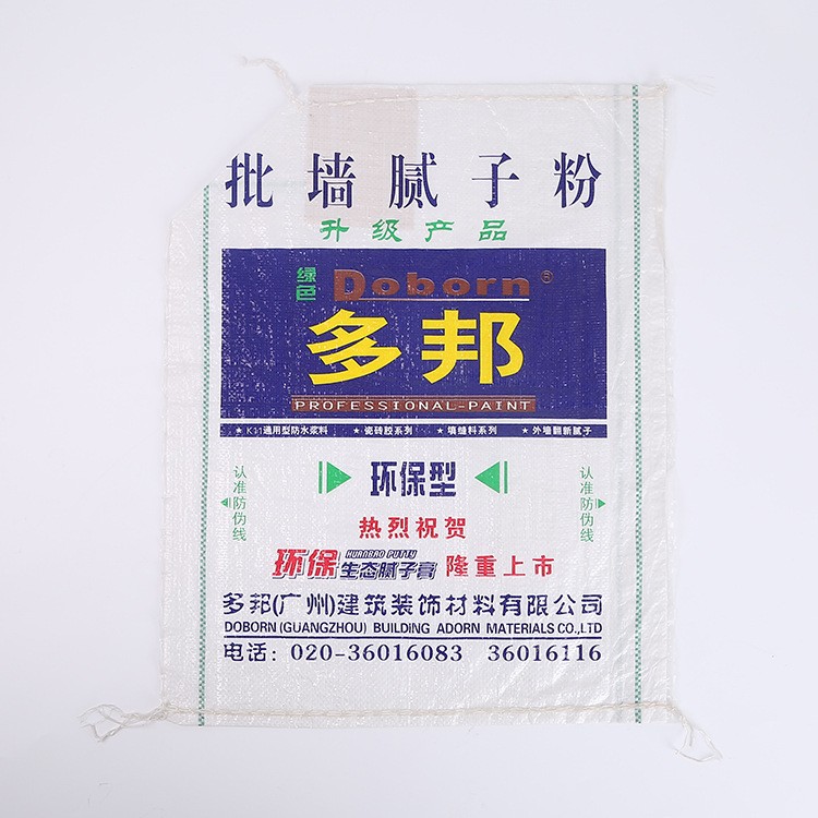 Plastic Woven Bags Factory Direct Waterproof PP Woven Bag for Cement and Putty Powder